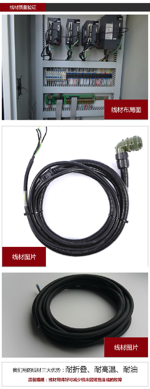 依速力手機(jī)端網(wǎng)站-產(chǎn)品詳情頁(yè)-三軸加工中心0_08.jpg