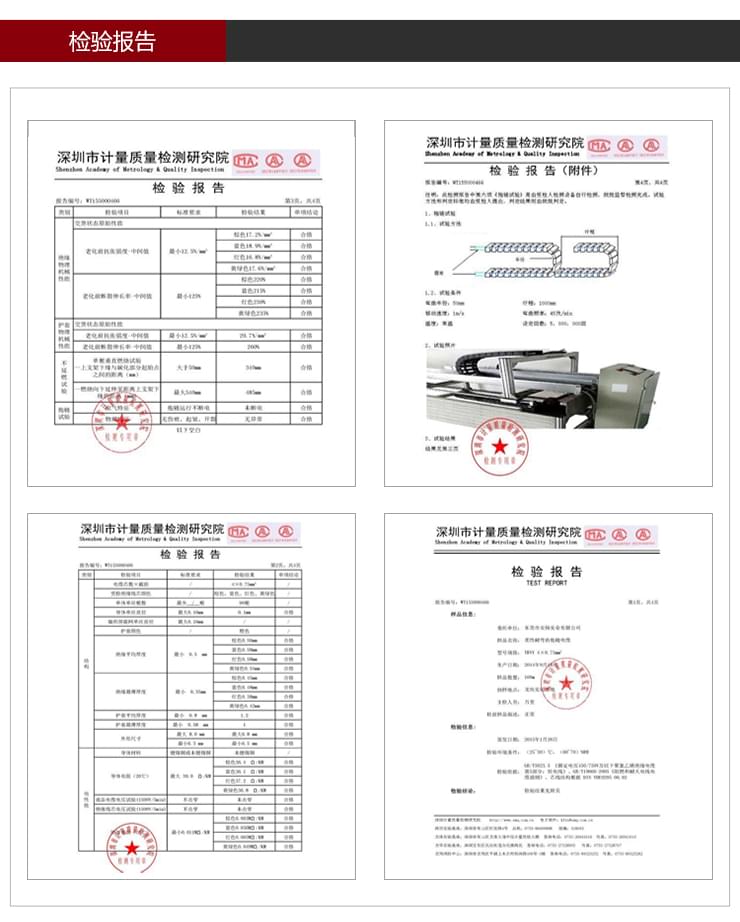 依速力手機(jī)端網(wǎng)站-產(chǎn)品詳情頁(yè)-三軸加工中心0_09.jpg