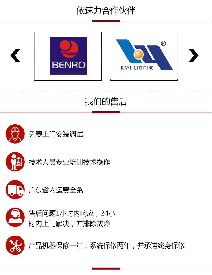 依速力手機(jī)端網(wǎng)站-產(chǎn)品詳情頁(yè)-三軸加工中心0_13.jpg