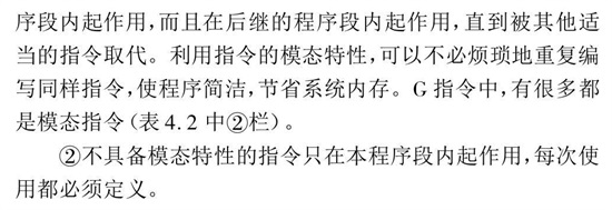 F功能、S功能、T功能作用